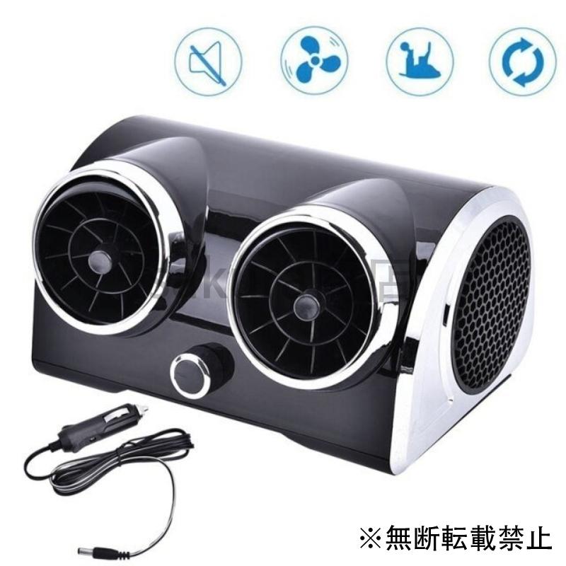 61 以上節約 ポータブルミニカーエアコン 12v 黒 クーラー 冷却ファン 水 氷 蒸発 カーエアコン 車 ホーム Aynaelda Com