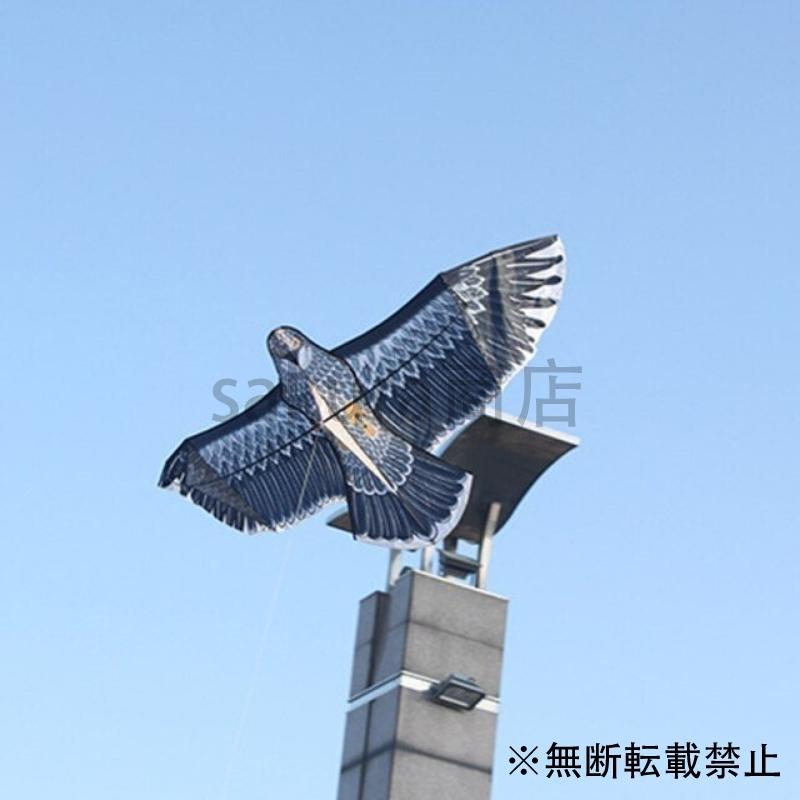 凧揚げ カイト イーグルカイト 鷹 微風で揚がる凧 軽量 カイト鷹 鳥よけ カイト 鳥撃退、農作物保護用品 庭の装飾、怖がらせ駆除・防鳥防獣対策用 1.5m :sakura503457:sakura商店 - 通販 - Yahoo!ショッピング 凧揚げ カイト イーグルカイト 鷹 微風で揚がる凧 軽量 カイト鷹 鳥よけ カイト 鳥撃退、農作物保護用品 庭の装飾、怖がらせ駆除・防鳥防獣対策用 1.5m :sakura503457:sakura商店 - 通販 - Yahoo!ショッピング