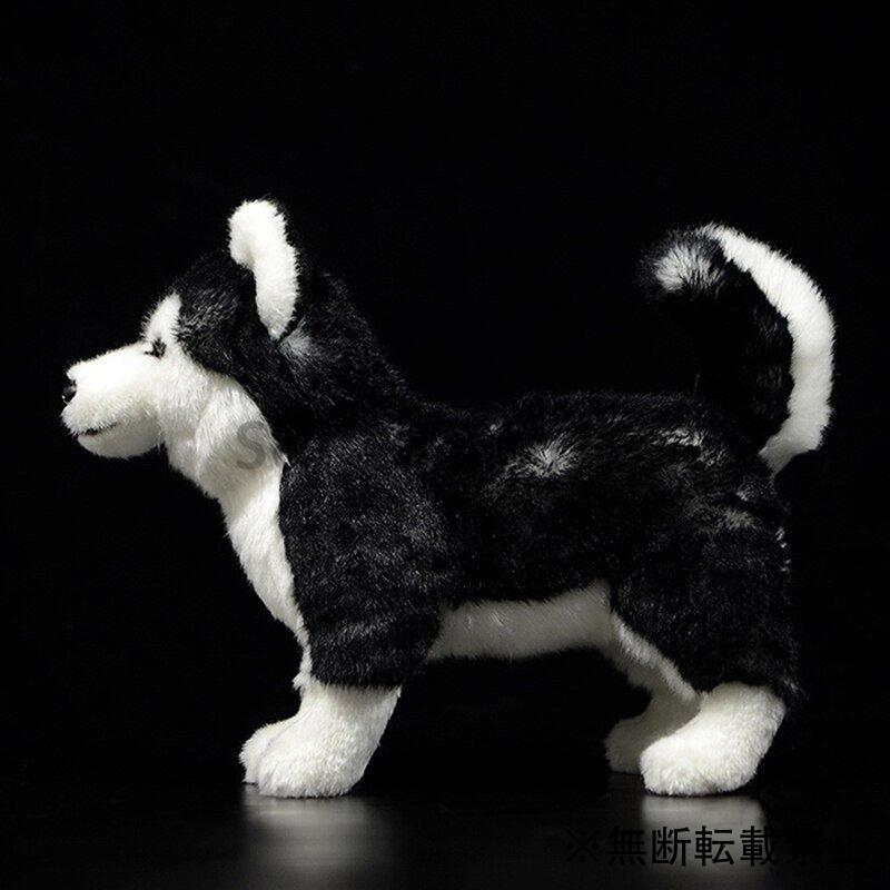 ぬいぐるみ 犬 目がリアルなぬいぐるみ Alaskan 25cm cm 25cm セール特価