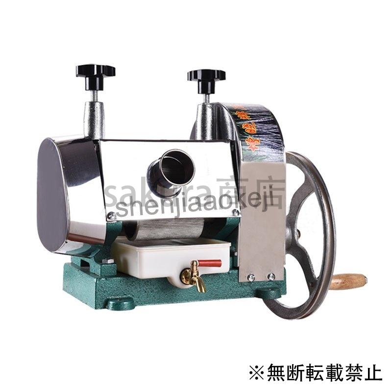 リユース品 電動サトウキビ絞り機