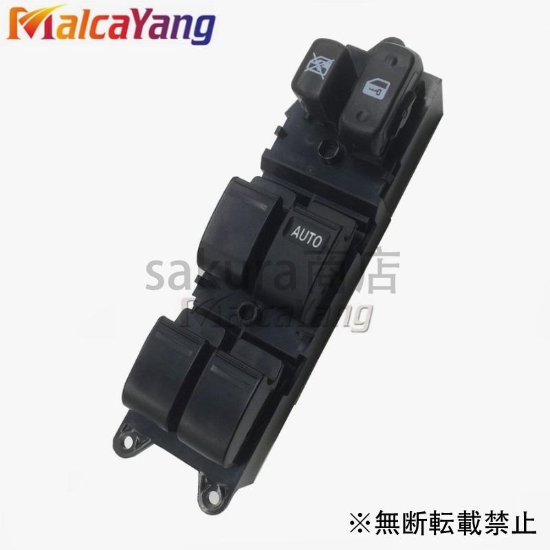 受賞店舗】 ランドクルーザー100系 パワーウィンドウスイッチ運転席用 社外品新品 適合型番:84820-60120 sarozambia.com 受賞店舗】 ランドクルーザー100系 パワーウィンドウスイッチ運転席用 社外品新品 適合型番:84820-60120 sarozambia.com