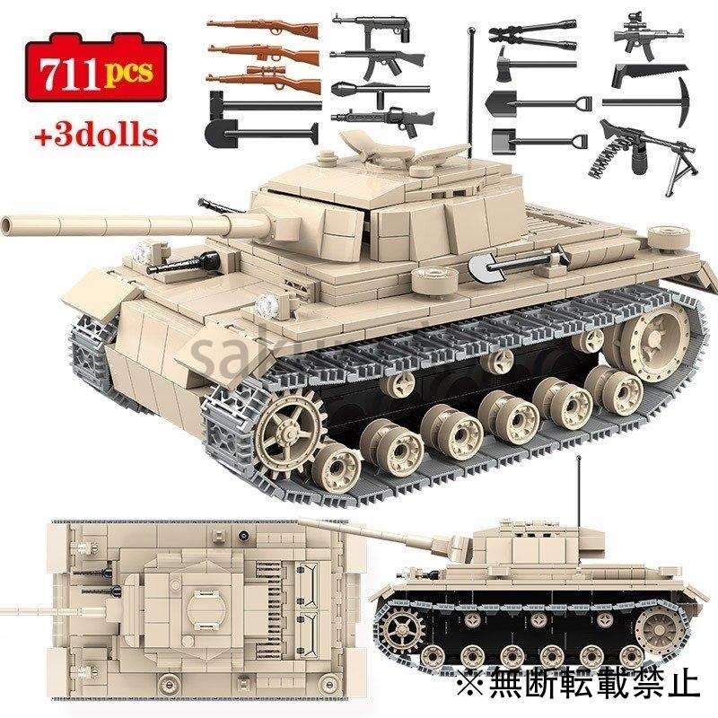 60 割引 戦車ブロック Pu Pupoljak Hr