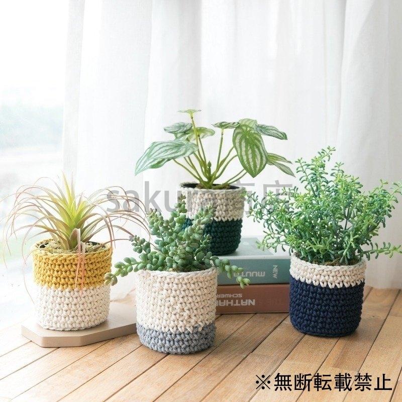 植木鉢ホルダー 収納 手作り おしゃれ かわいい 鉢 プランターカバー 正規販売店 Www 10cartorio 10tabnotas Com Br