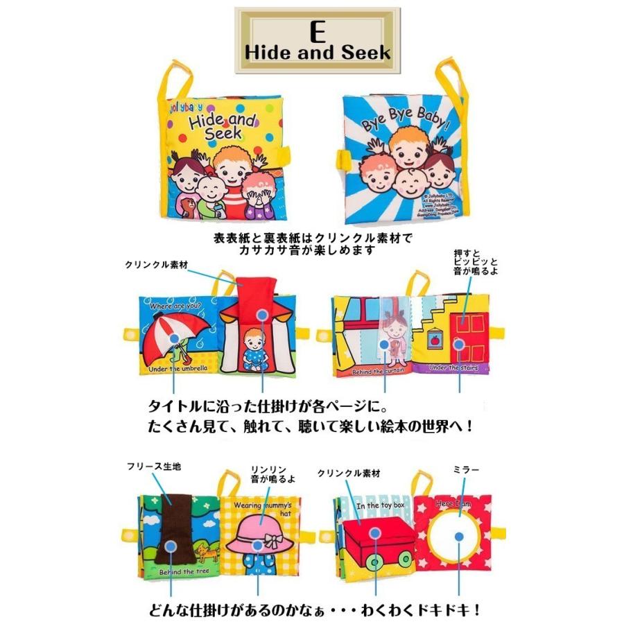 布絵本 仕掛け絵本 英語 jollybaby 洗える 軽い 0歳 1歳 2歳 3歳