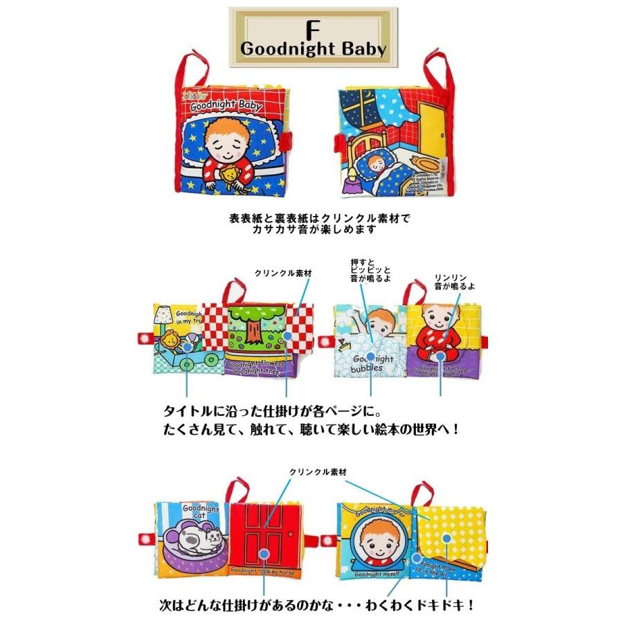 布絵本 仕掛け絵本 英語 jollybaby 洗える 軽い 0歳 1歳 2歳 3歳 bt