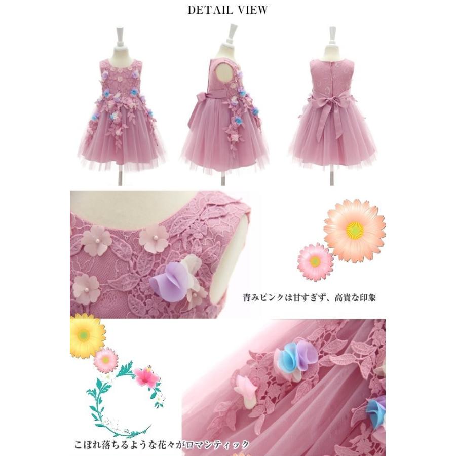 ベビー ドレス フラワー 女の子 セレモニードレス ワンピース お花