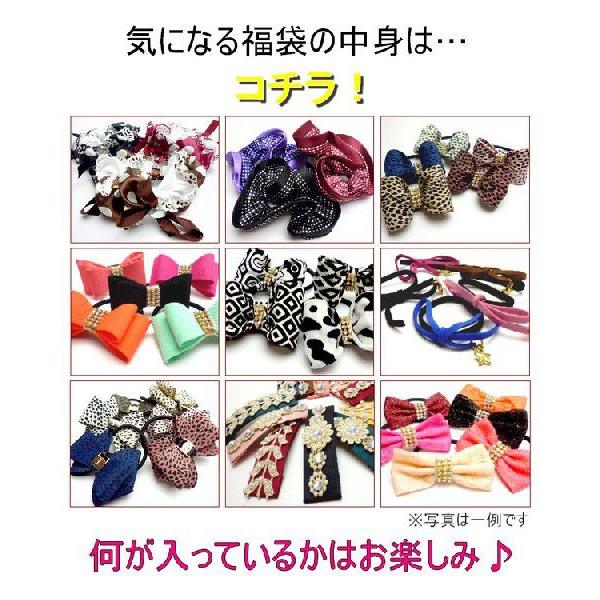 ヘアアクセサリー 福袋 ヘアアクセ ヘアゴム リボン ストーン付き ゴム