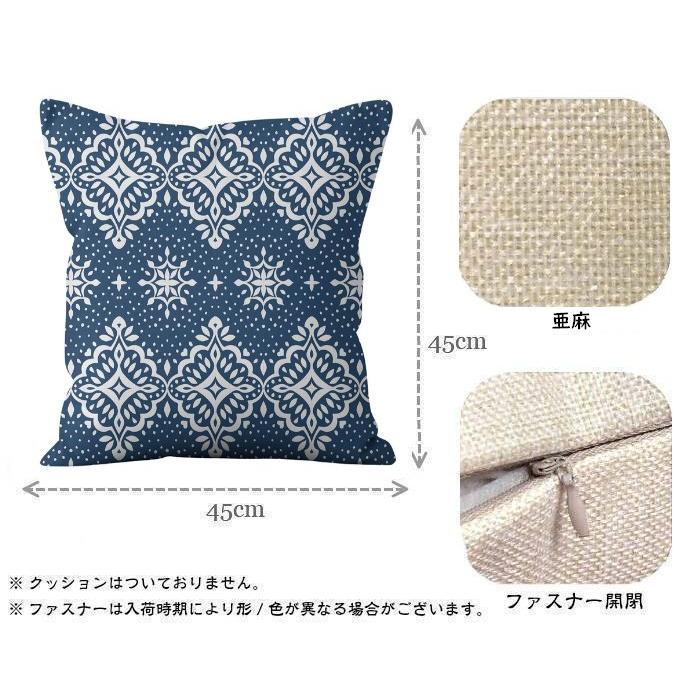 クッション カバー クッションカバー 45×45 サンゴ ネイビー ギザギザ