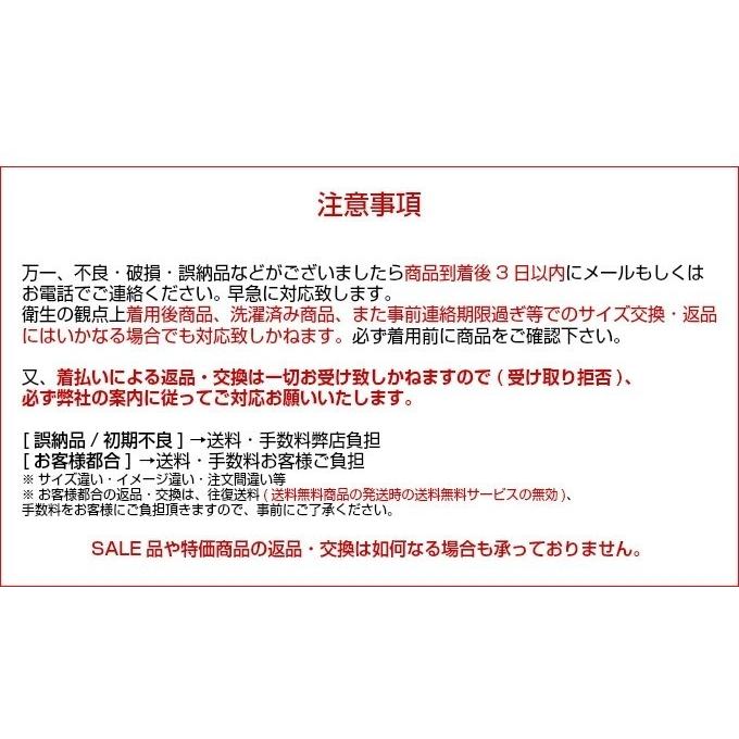 ネックウォーマー ニット 帽子 耳付き ベビー キッズ 子供用 子犬 スヌード マフラー 防寒 メール便 対応 kbs-007｜sakura-skst｜04