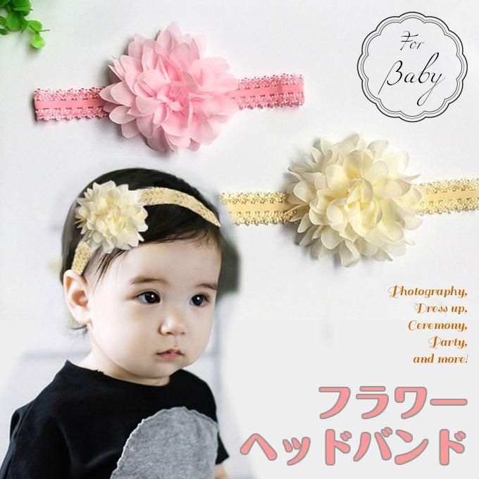 ヘッドバンド ベビー ヘアバンド 赤ちゃん お花 フラワー ピンク クリーム 結婚式 ハーフバースデー ヘアアレンジ ゴム メール便 対応 Khb 132 Khb 132 春夏秋冬 通販 Yahoo ショッピング