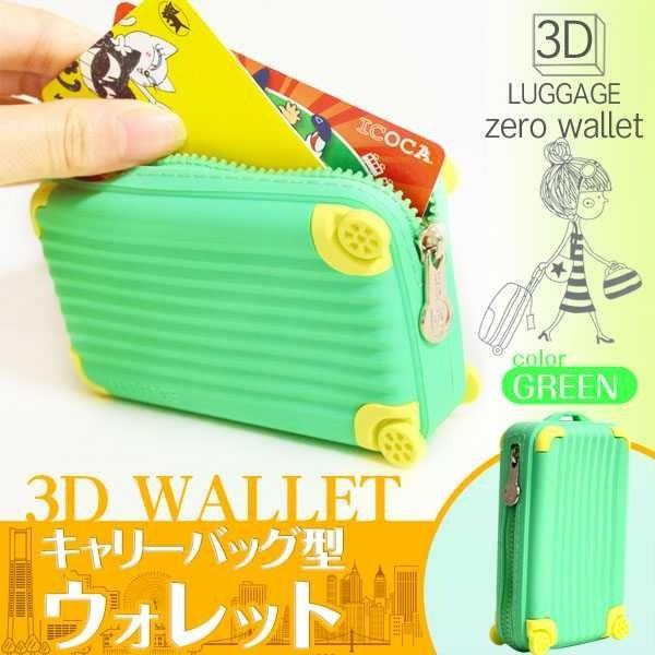 シリコン 小物入れ ポーチ 小銭入れ カード入れ カードケース