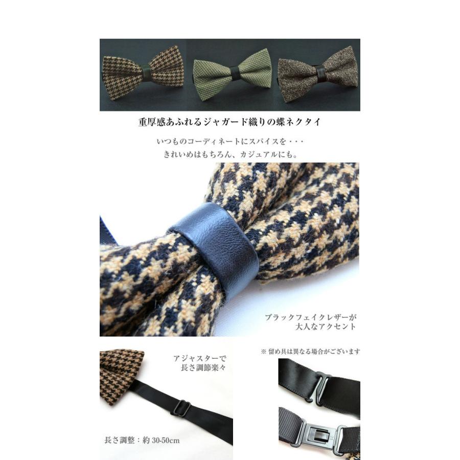 経典ブランド 蝶ネクタイ ジャガード織 秋 冬 蝶タイ ボウタイ カジュアル メンズ おしゃれ パーティー 衣装 卒園 入学 メール便 対応 Mcnb 025 Dprd Jatimprov Go Id