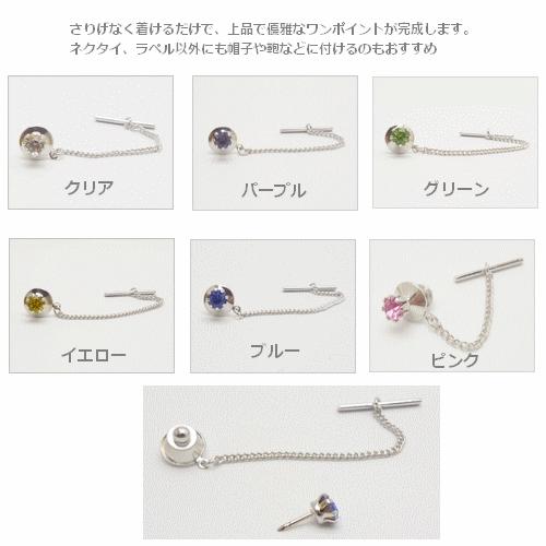タイタック ピンブローチ ピンバッチ シルバー メンズアクセサリー pbs