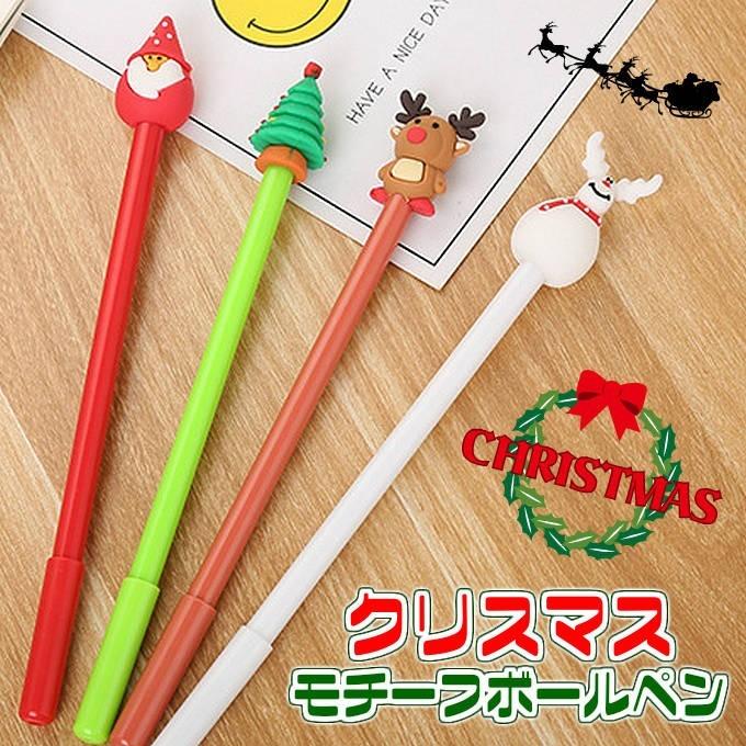 ボールペン 可愛い クリスマス 面白い 文房具 Pen 029 Pen 029 春夏秋冬 通販 Yahoo ショッピング