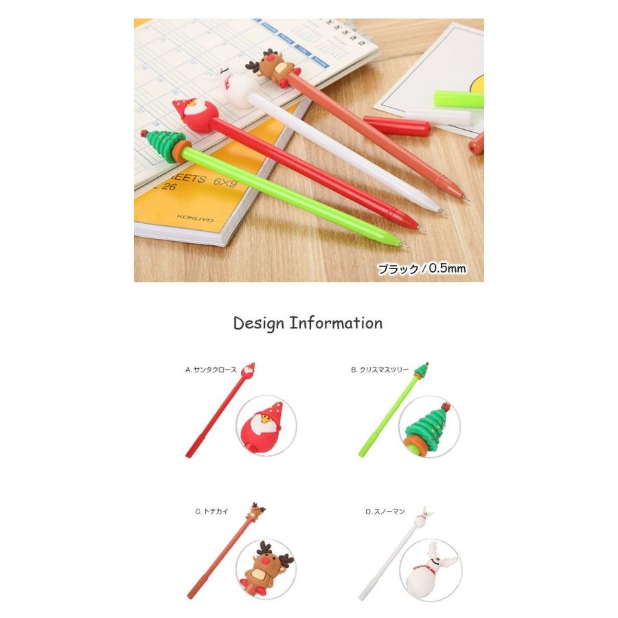 ボールペン 可愛い クリスマス 面白い 文房具 Pen 029 Pen 029 春夏秋冬 通販 Yahoo ショッピング