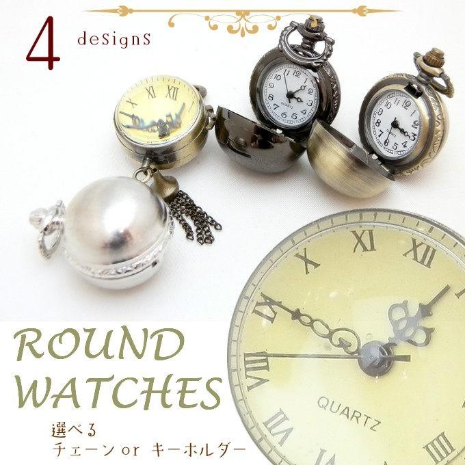 時計 懐中時計 レトロ ビンテージ風 マカロン スケルトン ペンダント かわいい おしゃれ プレセントに最適 選べるチェーン フック付き Wt 44 Wt 44 春夏秋冬 通販 Yahoo ショッピング