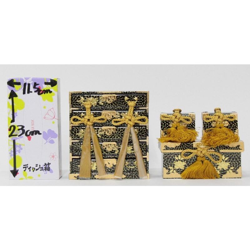雛道具 アウトレット品 三荷揃 18ya1187 本金爪唐草 : さくらソレイユ