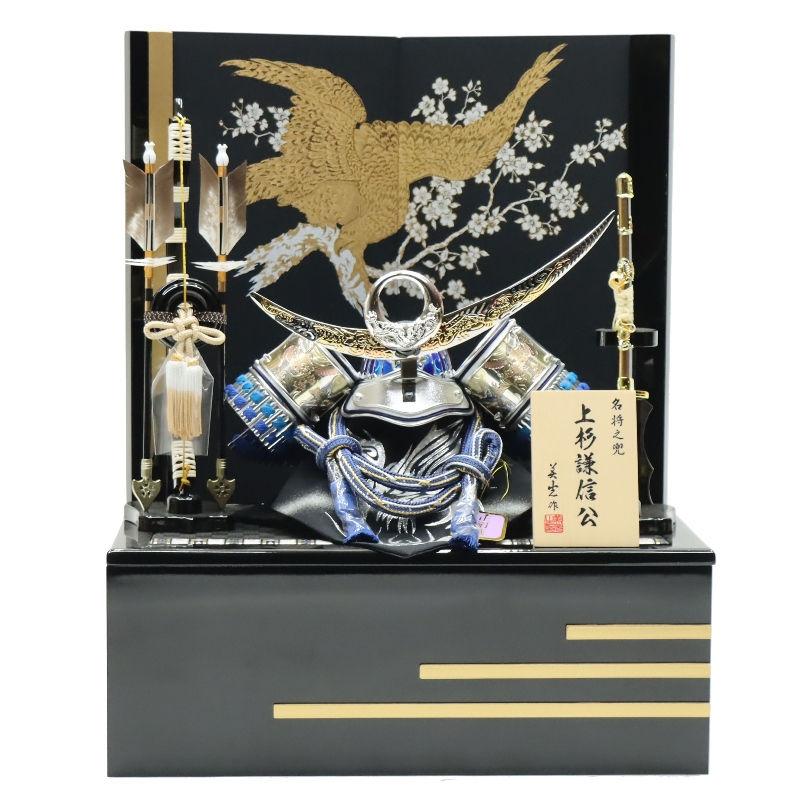 五月人形 兜飾り収納飾 美光作 11号 太陽に龍 上杉謙信 金彩二曲桜に鷹