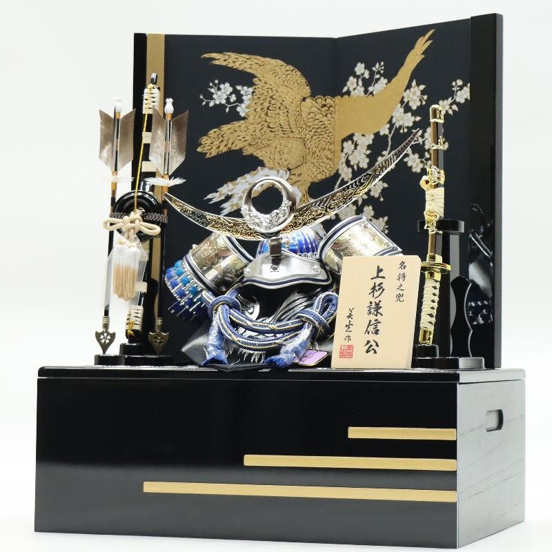 五月人形 兜飾り収納飾 美光作 11号 太陽に龍 上杉謙信 金彩二曲桜に鷹