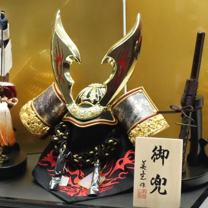 ○【値下・美品】五月人形 二段飾り 五月人形 兜飾り収納飾 美光作 11号 変則二曲金沢箔 2024-yb057 幅48cm