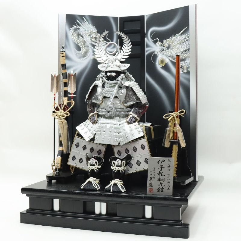 五月人形 鎧飾り平飾 翠鳳作 10号 銀武者鎧 徳川家康 銀盛上龍 2024