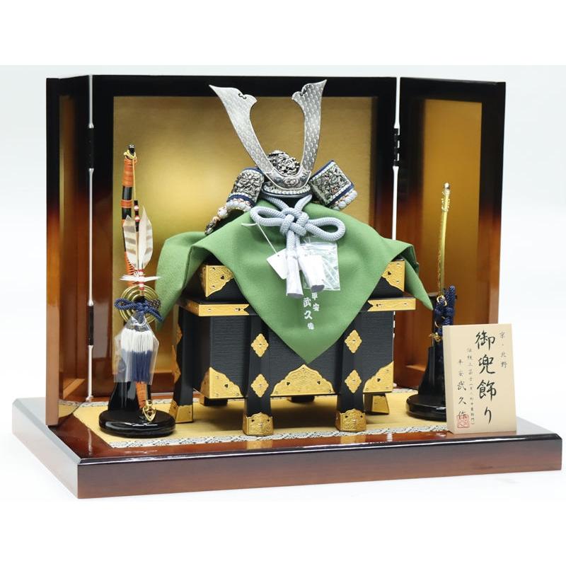 五月人形 兜飾り平飾 武久作 8号 京甲冑 金屏風 2024-yb071 幅55cm
