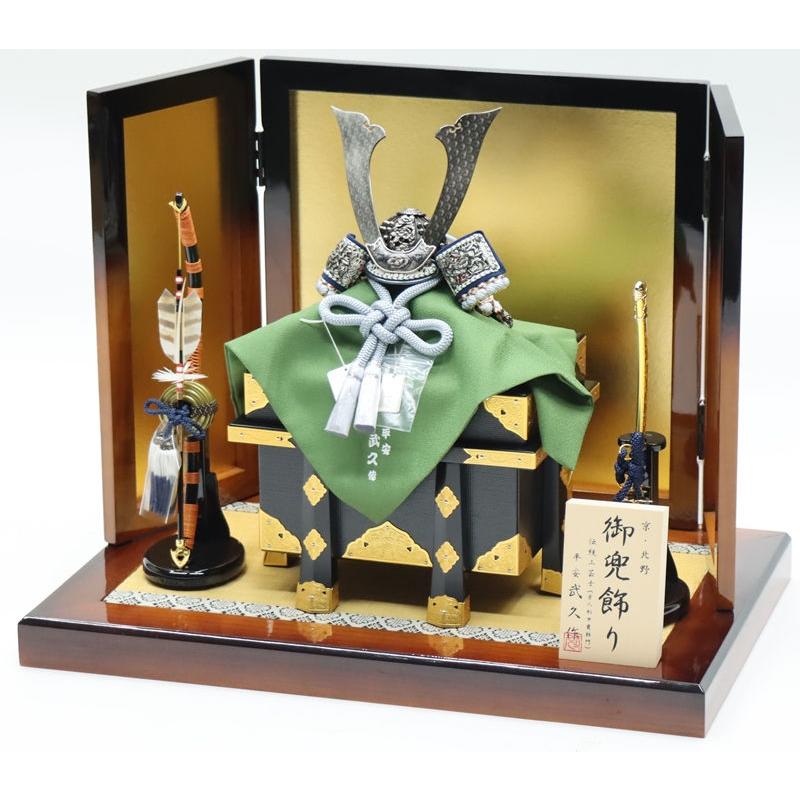 五月人形 兜飾り平飾 武久作 8号 京甲冑 金屏風 2024-yb071 幅55cm