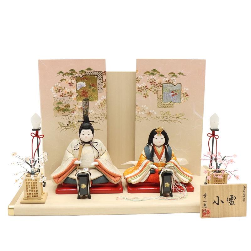雛人形　百歳雛（ももとせびな）木目込み人形　金屏風　雪洞付　長寿　変わり雛 雛人形 木目込み雛 小雪 幸一光 木目込親王 ピンクぼかし屏風 2024