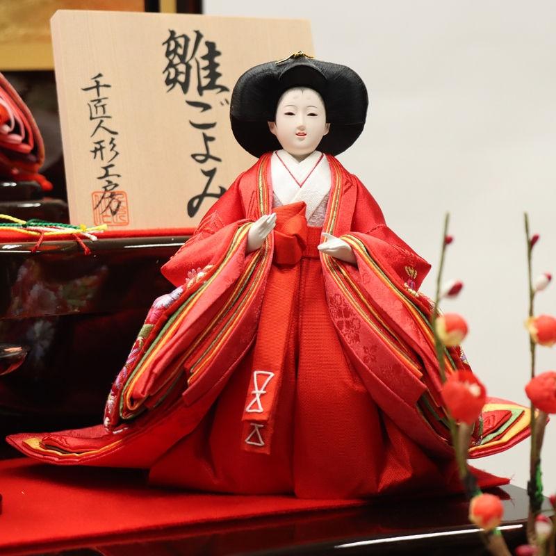 雛人形 段飾り 柚月 千匠 小十親王 五寸官女 桜刺繍 会津曙塗り三段