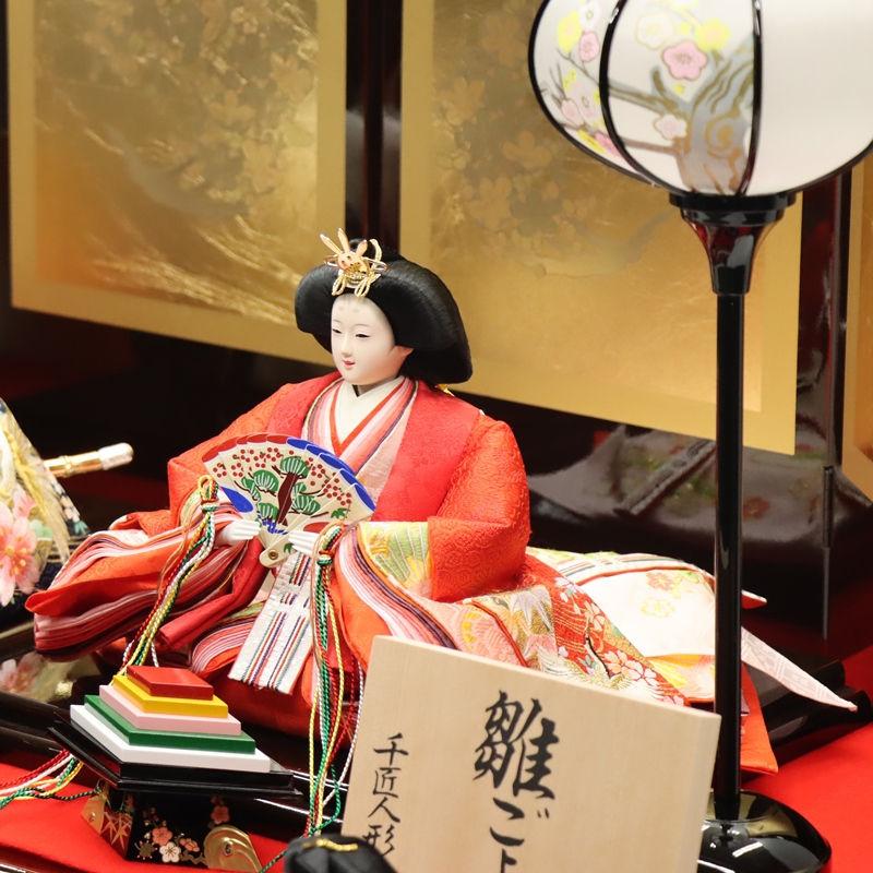 雛人形 段飾り 柚月 千匠 小十親王 五寸官女 桜刺繍 会津曙塗り三段
