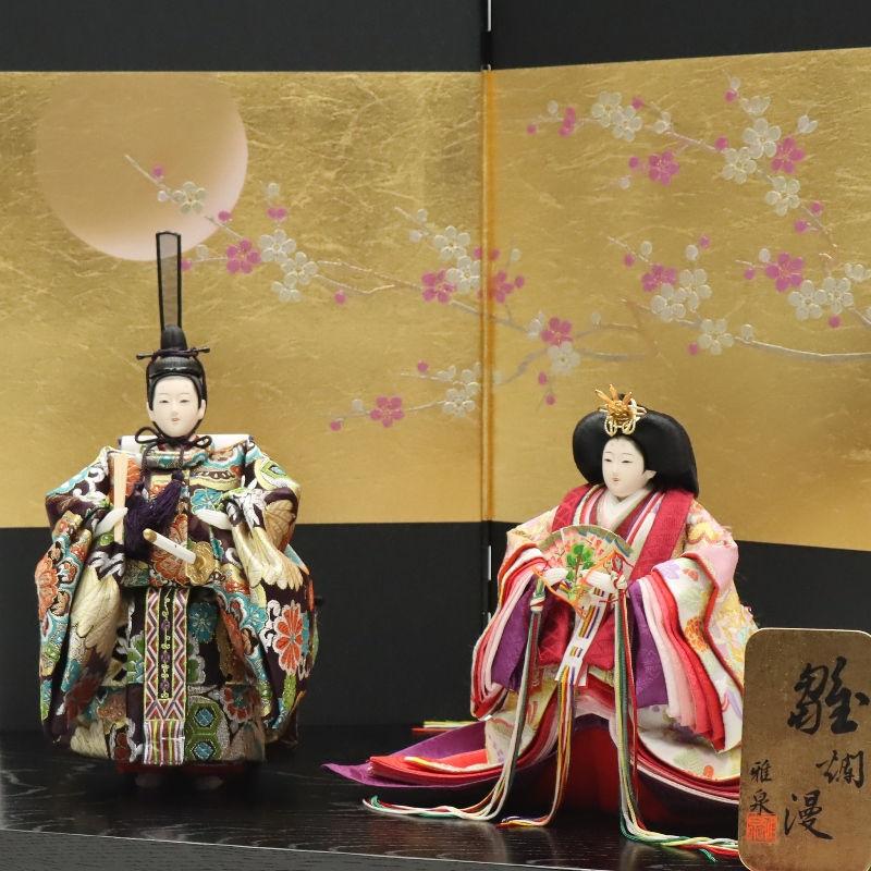 雛人形 親王平飾り 蒼葉 小三五 立雛親王 金襴 月に梅黒金屏風 2024