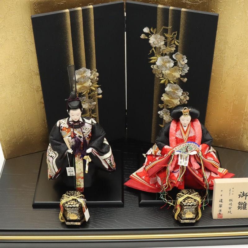 雛人形 親王平飾り 凛乃〜りんの 十番 立雛親王 金駒刺繍 ライン桜屏風