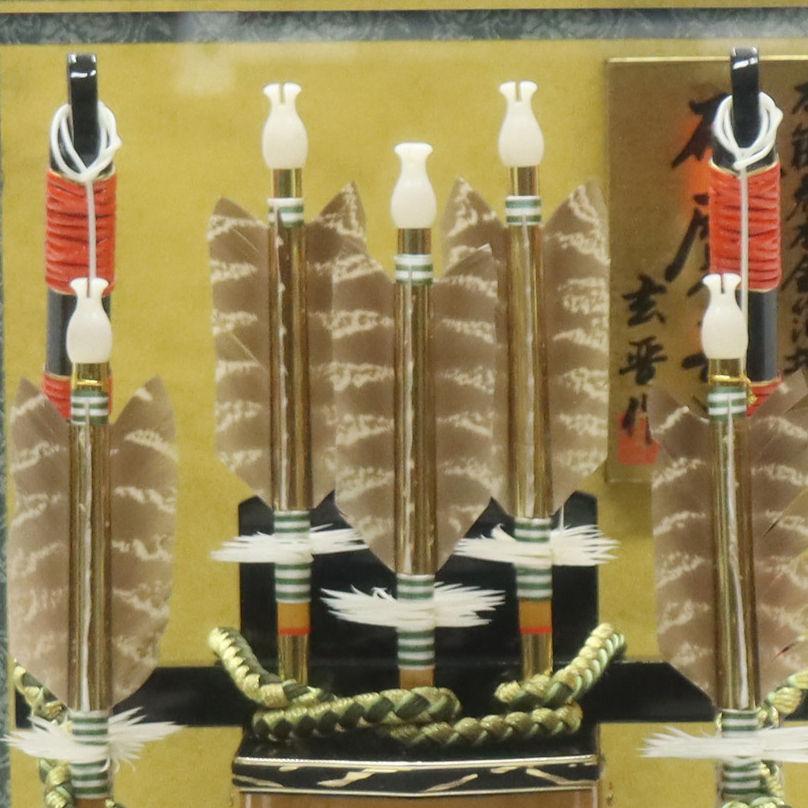 破魔弓 ケース飾り 天神 10号 重藤巻き弓 高さ49cm 黒檀塗りケース