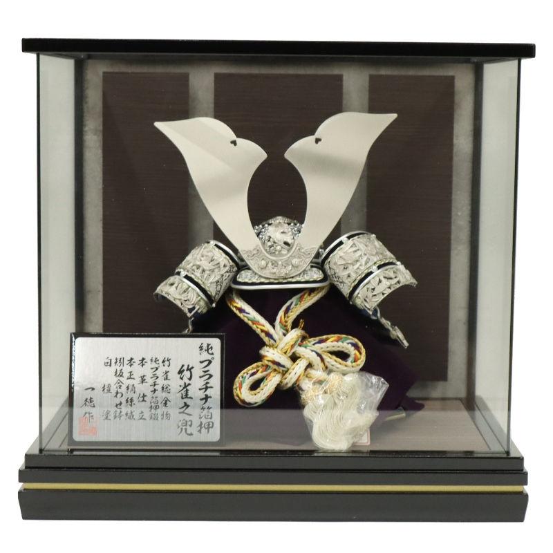 五月人形 ケース入兜 一徳作 10号 竹雀 パノラマガラスケースUSB照明付