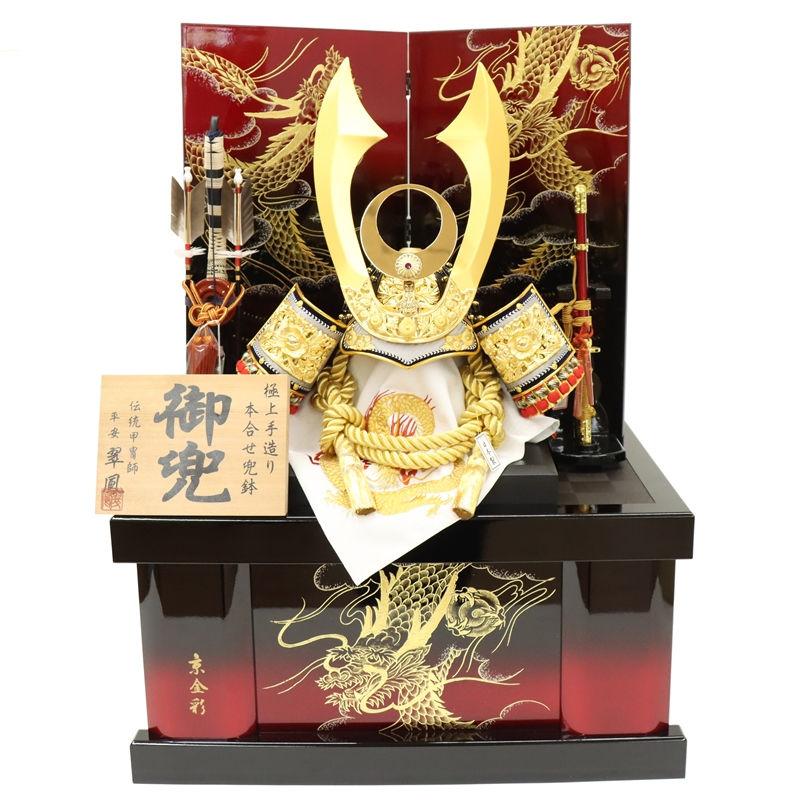 京兜　五月人形　兜・翠鳳作【ケース入り兜飾】 五月人形 兜飾り着用収納飾 翠鳳作 25号 美少年戦士 レッド 京金彩