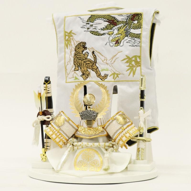 五月人形 兜飾り平飾 5号 悠真 徳川家康 陣羽織飾り（白） 2025