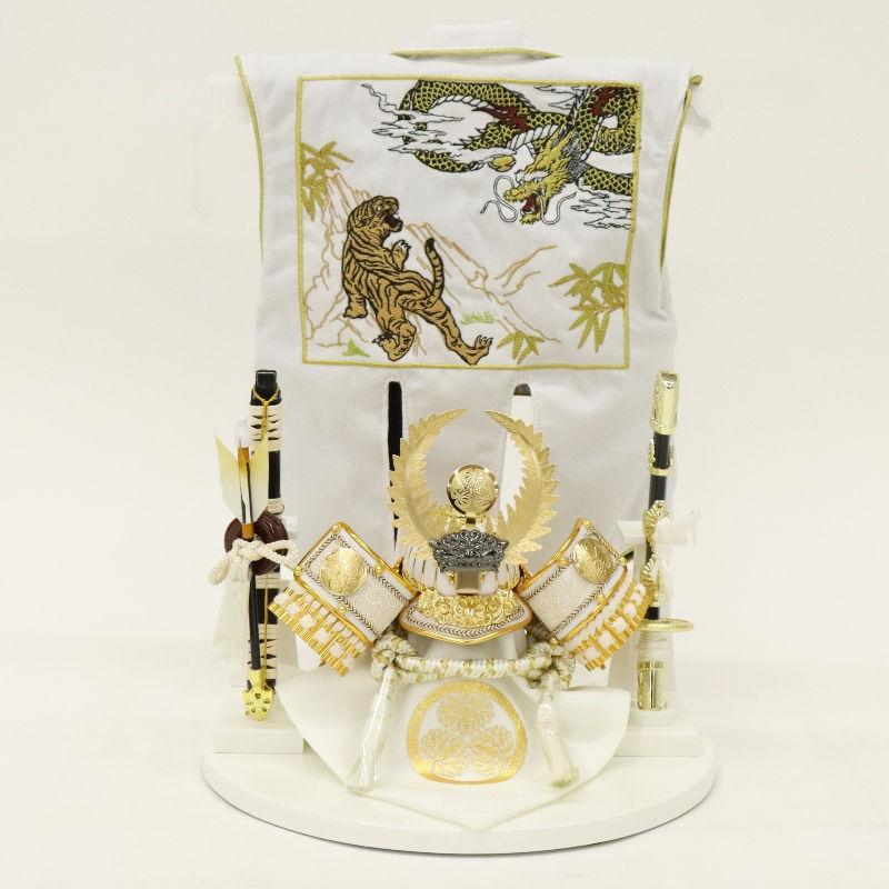 【美品】兜飾り & 陣羽織　15号　間口47cm　コンパクト収納飾り　徳川家康 五月人形 兜飾り平飾 5号 悠真 徳川家康 陣羽織飾り（白） 2025-tb056