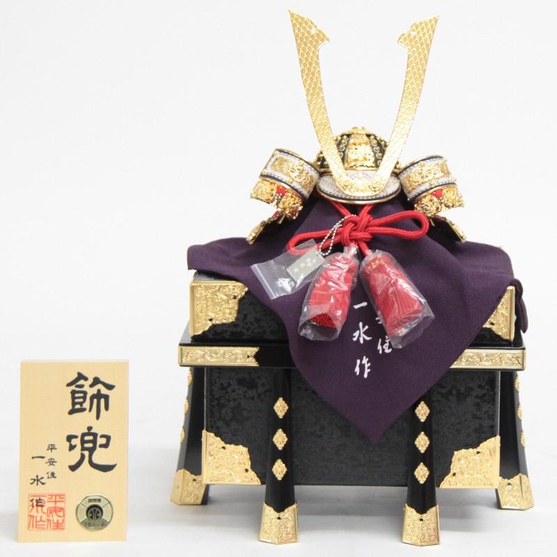 五月人形 兜飾り平飾 一水作 10号 紅悠 京甲冑 黒塗金屏風 2025-tb069