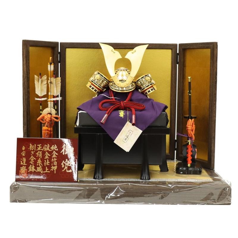 五月人形 兜飾り平飾 雄山作 8号 北斗 元始 2025-tb077 幅60cm