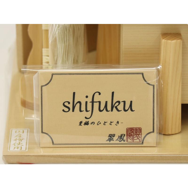 五月人形 兜飾り平飾 翠鳳作 8号 至福之兜 Shifuku（至福のひととき