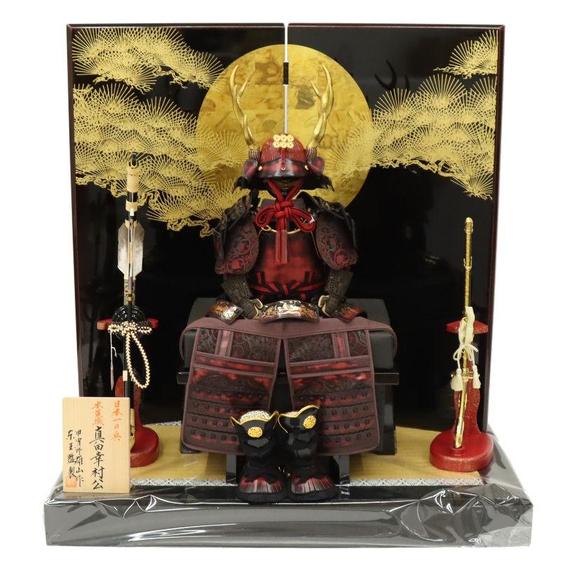 五月人形 鎧飾り平飾 雄山作 7号 蒼士 真田幸村 研出松月 2025-tb128