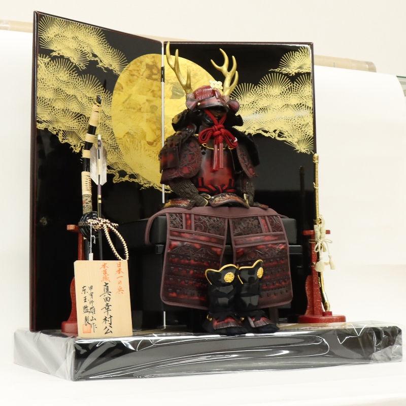 五月人形 鎧飾り平飾 雄山作 7号 蒼士 真田幸村 研出松月 2025-tb128