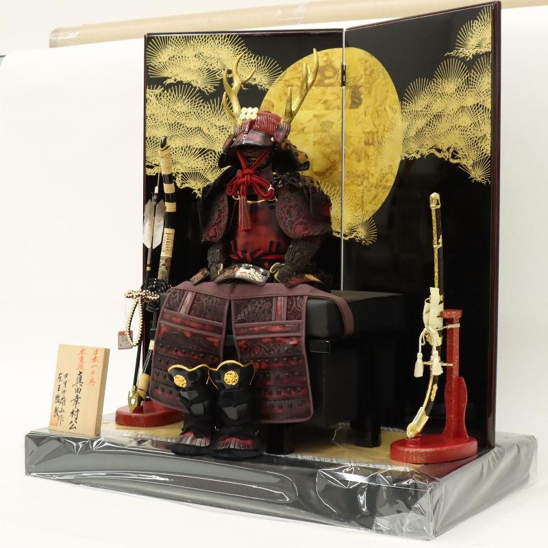 五月人形 鎧飾り平飾 雄山作 7号 蒼士 真田幸村 研出松月 2025-tb128