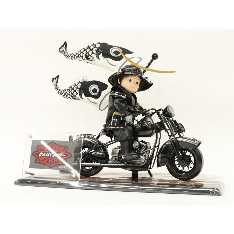 五月人形 子ども大将平飾 壹三作 わんぱくライダー 黒鉄伊達鎧着大将