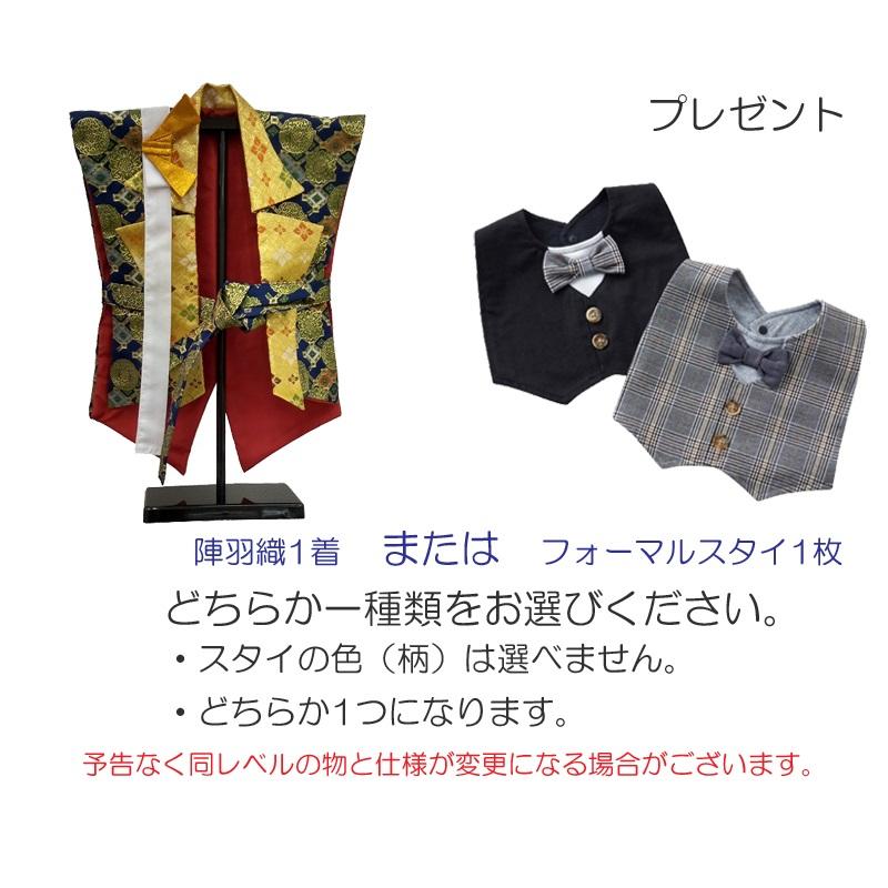 五月人形 子ども大将平飾 壹三作 太刀 もののふ童 英雄見参 伊達政宗鎧着大将 龍麻和紙LED照明付 2025-tb150 幅45cm_19