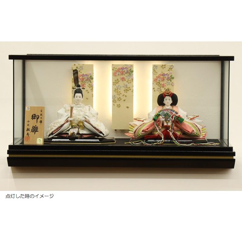 雛人形 ケース飾り 京極 小出松寿 京十二番 親王 京極手刺繍 悠華