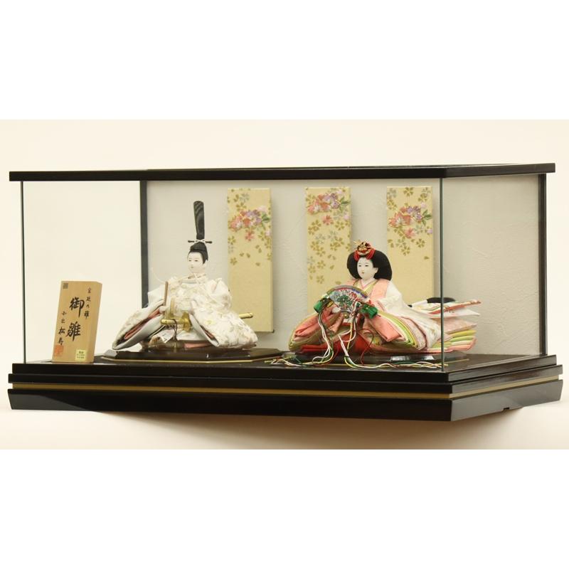 雛人形 ケース飾り 京極 小出松寿 京十二番 親王 京極手刺繍 悠華