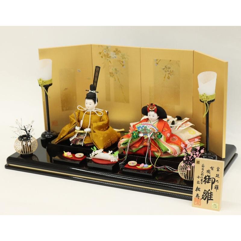 雛人形 親王平飾り 若菜（わかな） 小出松寿 四寸 親王 黄櫨染 おぼこ雛 箔押・黒布屏風 2025-tg051 幅60cm_3