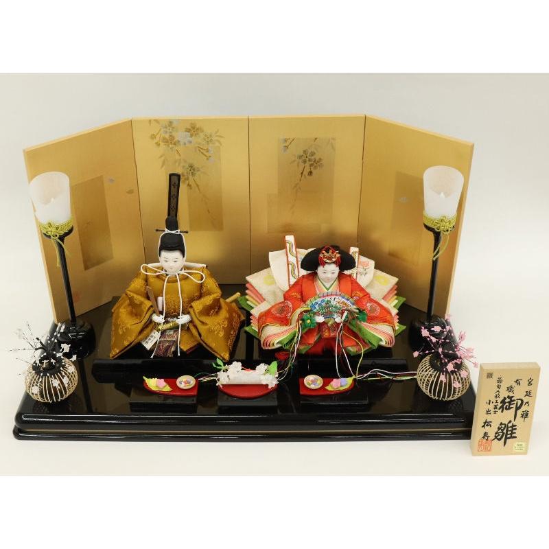 雛人形 親王平飾り 若菜（わかな） 小出松寿 四寸 親王 黄櫨染 おぼこ雛 箔押・黒布屏風 2025-tg051 幅60cm_5