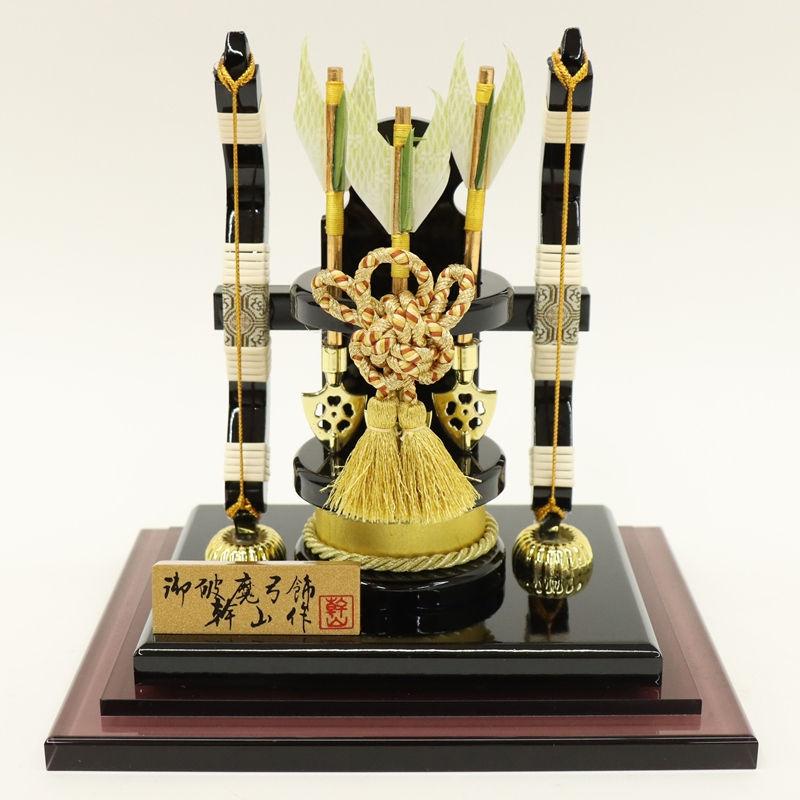 破魔弓 ケース飾り 望 7号 高さ22cm ブラウン アクリル クリアケース 2025-ts065の画像